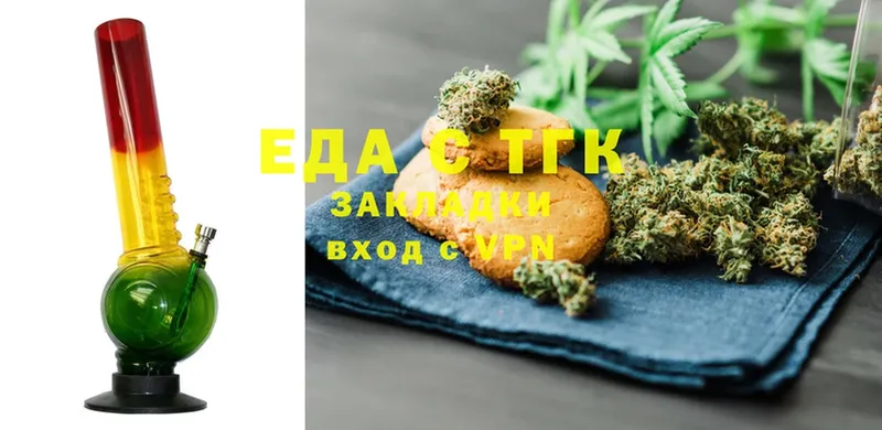 Canna-Cookies конопля  дарнет шоп  Вышний Волочёк 