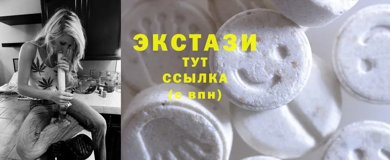 ЭКСТАЗИ MDMA  MEGA   Вышний Волочёк 