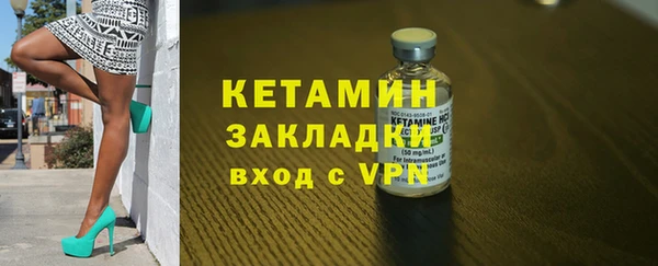 кристаллы Верея