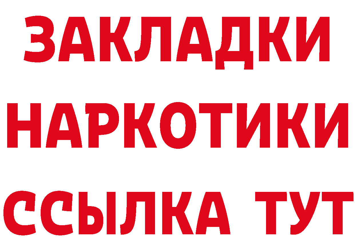 Метамфетамин пудра сайт маркетплейс hydra Вышний Волочёк